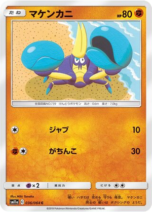 Crabrawler card image