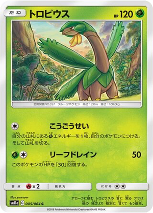 Tropius card image