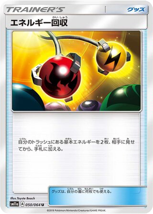 Energy Retrieval card image