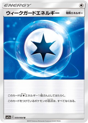 Weakness Guard Energy card image