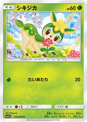 Deerling card image