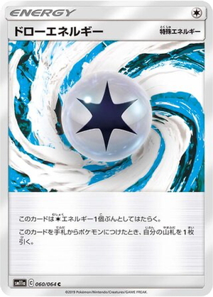 Draw Energy card image