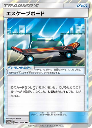 Escape Board card image