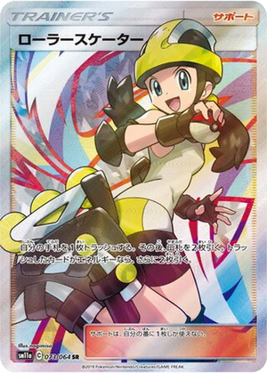 Roller Skater card image