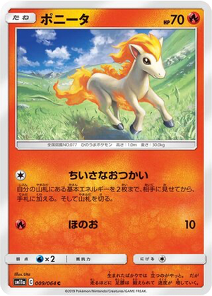 Ponyta card image