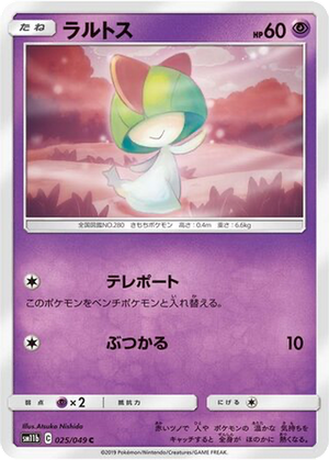 Ralts card image