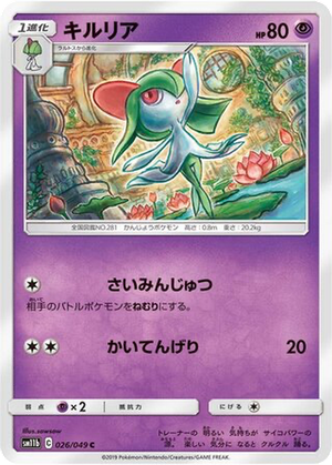 Kirlia card image