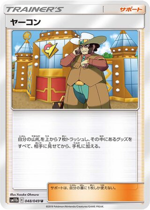 Clay card image