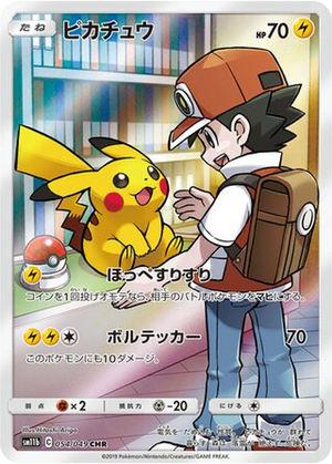 Pikachu card image