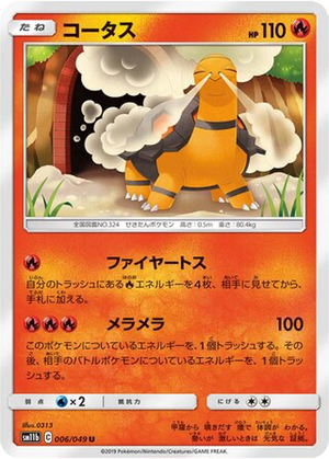 Torkoal card image
