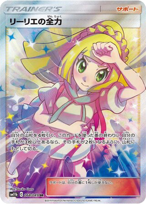 Lillie's Full Force card image