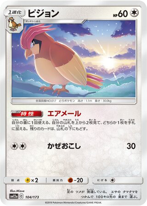 Pidgeotto card image