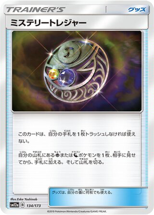 Mysterious Treasure card image