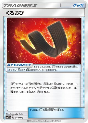 Karate Belt card image