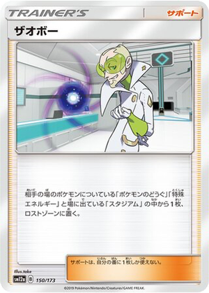 Faba card image