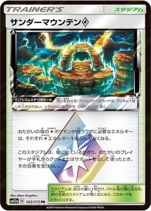 Thunder Mountain ◇ card image