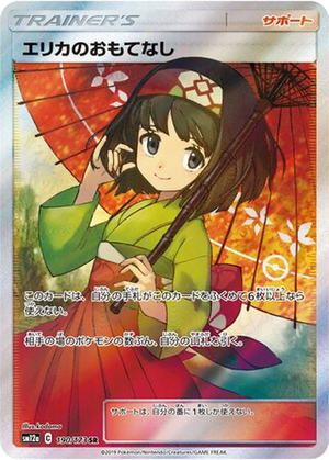 Erika's Hospitality card image