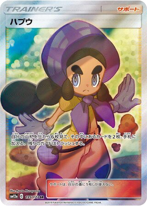 Hapu card image