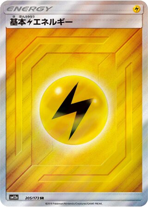 Lightning Energy card image