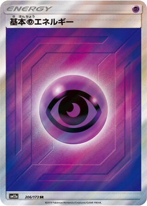 Psychic Energy card image