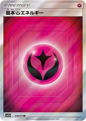 Fairy Energy card image