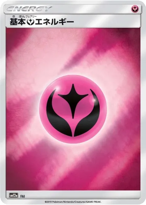 Fairy Energy card image