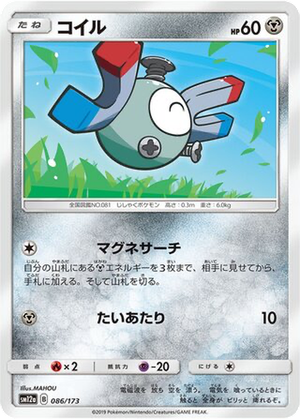 Magnemite card image
