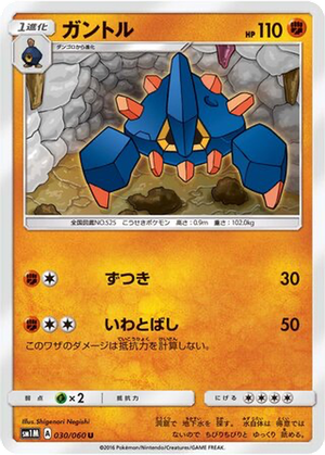 Boldore card image