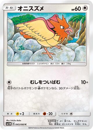 Spearow card image