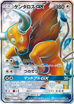 Tauros GX card image