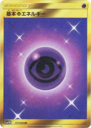 Psychic Energy card image