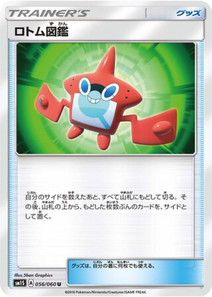 Rotom Dex card image