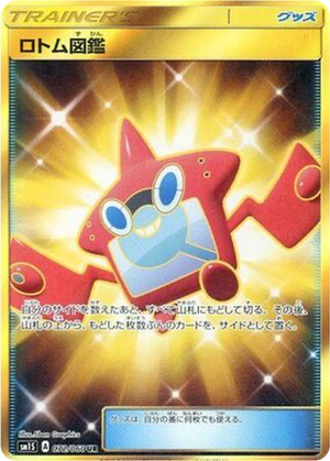 Rotom Dex card image