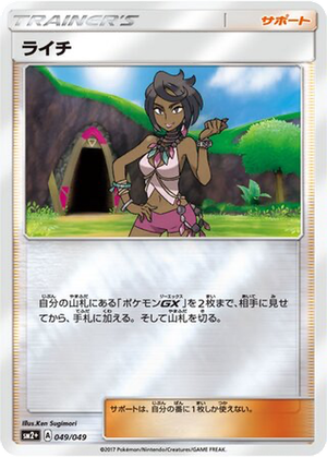 Olivia card image