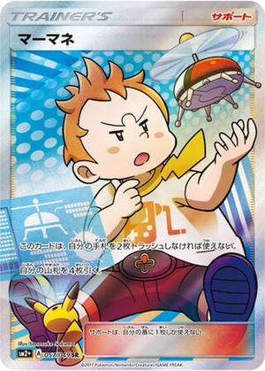 Sophocles card image