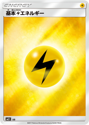 Basic Lightning Energy card image