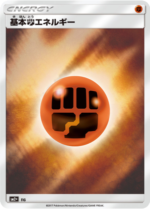 Basic Fighting Energy card image