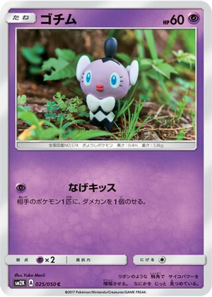 Gothita card image