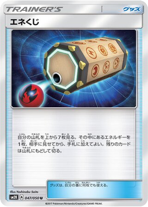 Energy Loto card image