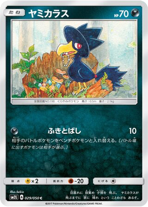 Murkrow card image
