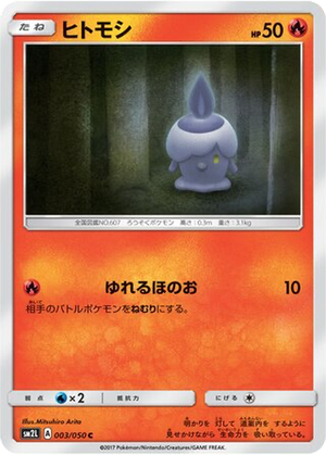 Litwick card image