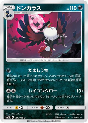 Honchkrow card image