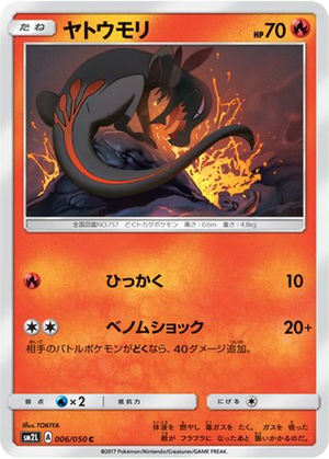 Salandit card image