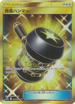 Enhanced Hammer card image