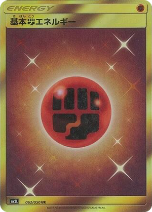 Fighting Energy card image