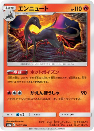 Salazzle card image