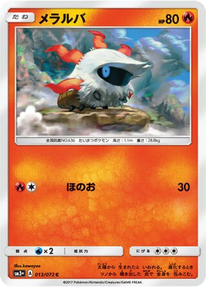 Larvesta card image
