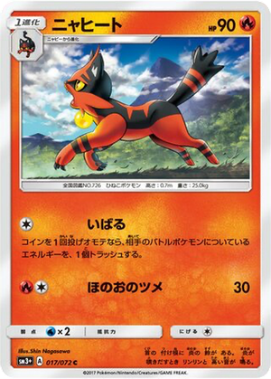 Torracat card image
