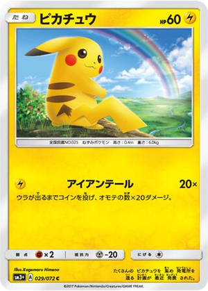 Pikachu card image