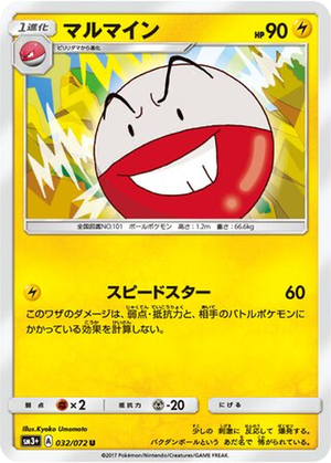 Electrode card image